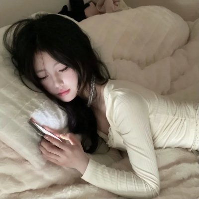 如果我留下
